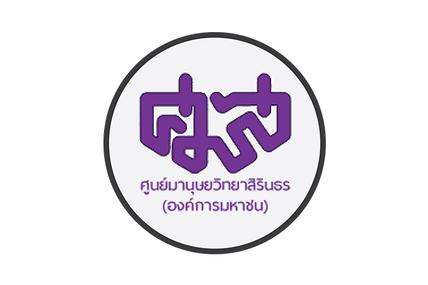 หน่วยงานพันธมิตร