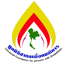 หน่วยงานพันธมิตร