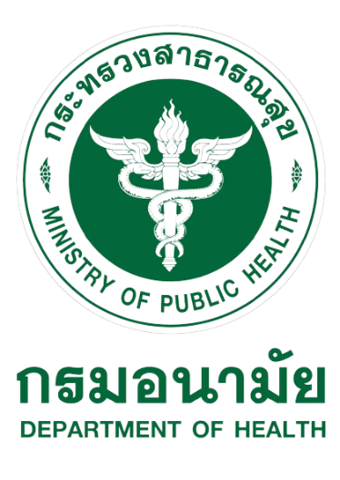 หน่วยงานพันธมิตร