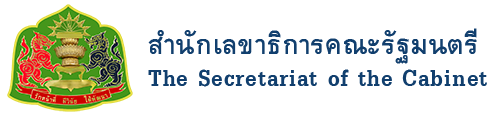 หน่วยงานพันธมิตร