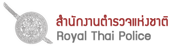 หน่วยงานพันธมิตร
