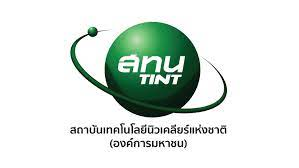 หน่วยงานพันธมิตร