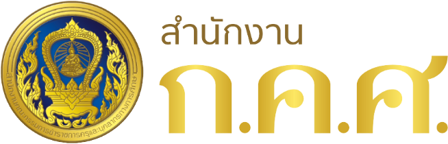 หน่วยงานพันธมิตร