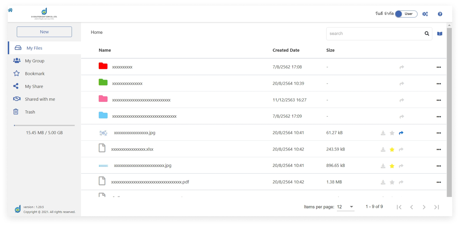ตัวอย่างหน้าจอระบบจัดเก็บและแชร์ไฟล์ (safeDrive)